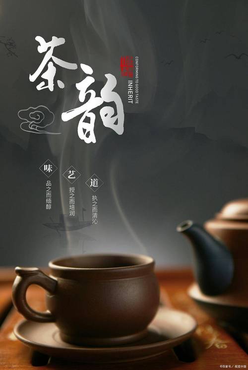 凤凰单丛茶叶